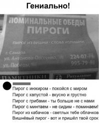 а кто тут произнес слово - пирожки?!!
