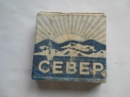 я хоть тогда и не курил, но мне в армии (1986-1988) на довольствие давали папиросы "север", те еще гадость были...