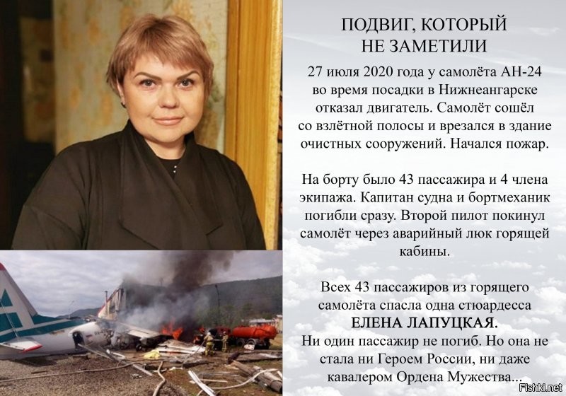 Политическая солянка. Часть 277