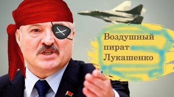 «Мы действовали законно»: Лукашенко прокомментировал инцидент с самолетом Ryanair