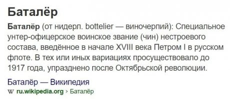 Ни фига тебе свезло. Мало того, что был свой виночерпий, так он ещё и табачком баловал вас.