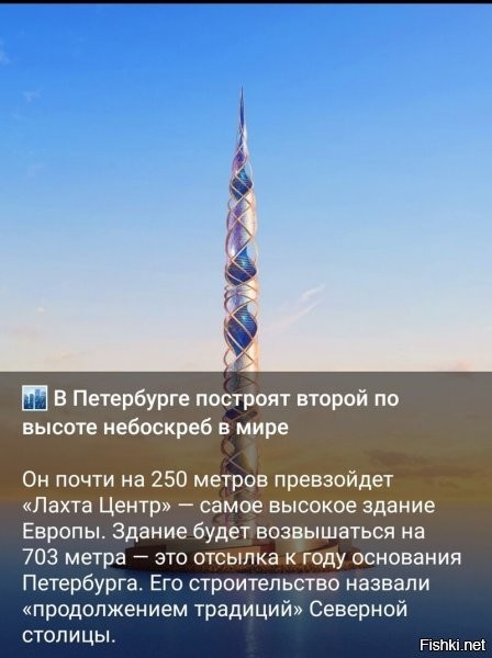 У кого-то в Газпроме есть проблемы...