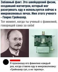 17 исторических фактов, о которых мало кто знает