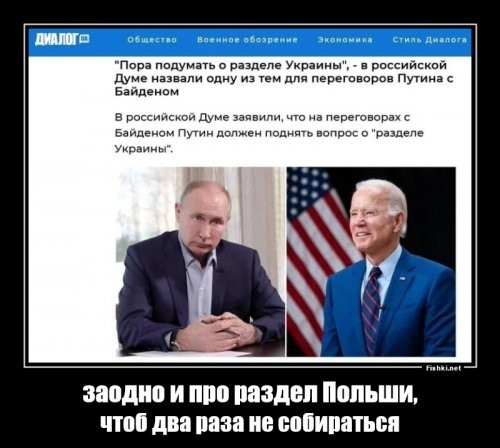 О политике и не только
