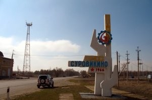 О, моя фотка! ))) Весной 2014 года ездил в Суровикино - запиливал отчёт на драйве.