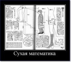 Недалекое прошлое