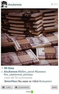 Как выглядела бы наша история через призму Инстаграма