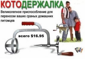 Как же я забыл)))