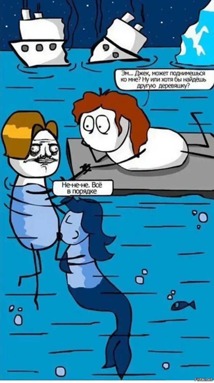 Титаник мемы