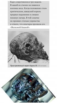 Может в честь 12-го?