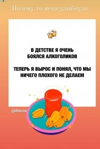 Будет ли Бог жалеть алкашей после их смерти?