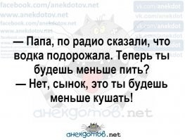 Сразу напомнило -