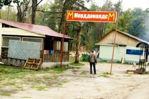 Я думаю, рублей 500-700.