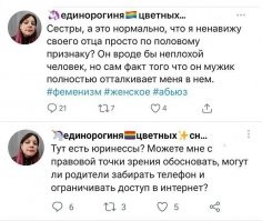 Юринессы! Это слово сделало мой день!