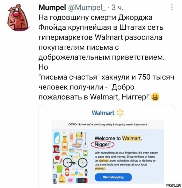 Сдается мне, что нихера их не хакнули, а было большое трололо с заготовленной отмазкой