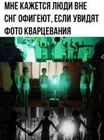 Причём тут "кварцевание"? Автор никогда не слышал про УФ процедуры?

"УФ-эритема оказывает противовоспалительное, десенсибилизирующее, трофико-регенераторное, а также обезболивающее действие. Антирахитическое действие УФ-лучей заключается в том, что под влиянием этого излучения в облученной коже образуется витамин Д. Поэтому УФО является специфической лечебно-профилактической процедурой у детей, страдающих рахитом."