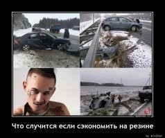 Да и в России было бы недурно кое кого запретить!