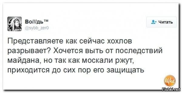 На Украине рассказали, как относятся к стране  западные партнеры