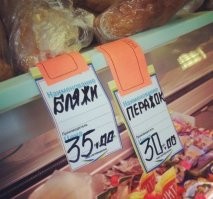 А с этим можно?