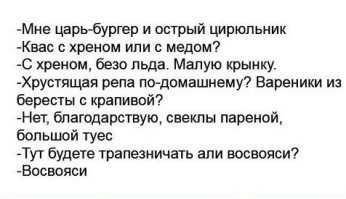 Стерлигов ищет служанку. Харрасмент гарантирован