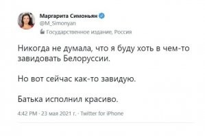 Ряд стран инициируют полный запрет гражданских полётов в воздушном пространстве Беларуси

США, Великобритания, Германия, Польша, Литва, Латвия, Эстония, Чехия и Ирландия приняли решение квалифицировать угрозу применения ракет «воздух-воздух» по отношению к рейсу FR4978, которым летел Роман Протасевич, как акт государственного терроризма.

Запущен механизм введения полного запрета гражданских полётов в воздушном пространстве Беларуси. Кроме этого, страны намерены добиться запрета на участие Беларуси в Интерполе и других международных организациях.
В это время Симоньян и кремлеботы