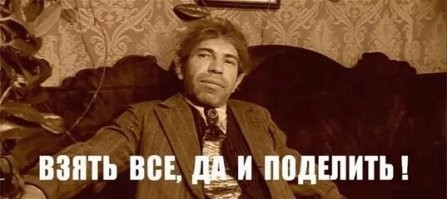 Дверь, которую запрещено открывать