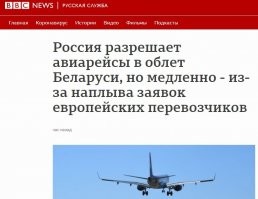 Читаю BBC, я им доверяю немного больше чем другим СМИ:

Так как российская элита нехилую часть собственности, а также свои семьи держит на Западе, то ожидать чего-либо друигого было бы немного странно.