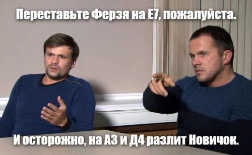 Прихвостни Запада собрались на форуме русофоба Каспарова