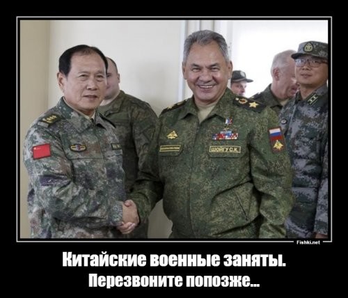 Хм, всё проще, негр не в курсе, что нормальные люди соблюдают субординацию. Это у них на пальмах кто сильнее, тот больше бананов может сожрать, а у цивилизованных наций, типа Китая или России есть этикет и правила. 
Так что пусть ждёт. Его номер шестьсот шестьдесят шестой.