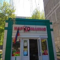 Ох уж этот маркетинг