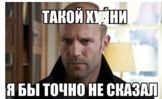 Ленин же, не видно что ли?..