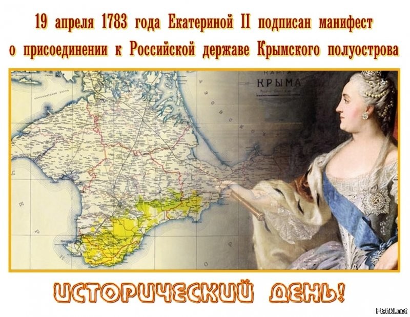 Если посмотреть на карту Севастополя с такого ракурса, то на ней отчётливо виден силуэт бюста лица основательницы Екатерины Великой!
