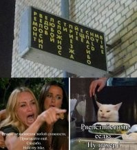 Ох уж этот маркетинг