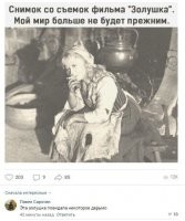 Тут всё понятно. 
Пока Золушка не "дунула", ни фея-крёстная не появилась, ни крыса в кучера не превратилась и не "поехала" она в карете-тыкве на королевский бал.