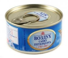 Боян, но всё же