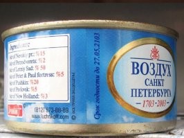 Боян, но всё же