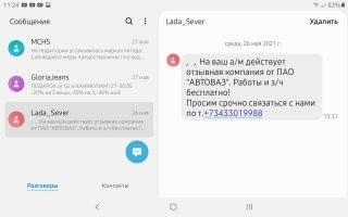 Не надо выдумывать,  машине на минуточку 5 лет