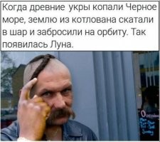 немного не так, сначала выкопали, а потом забросили