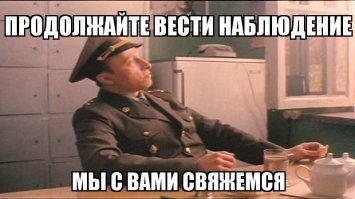 ну по минусам ты понял, за кого тя держат и что твоё мнение на...й кому тут важно