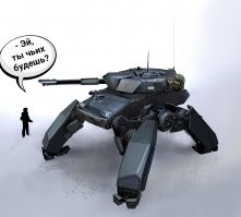 Всяко на войне бывает... Сплошной сюрприз.