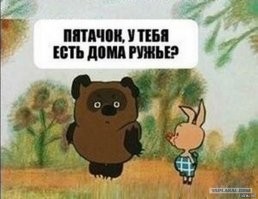 Смешные и познавательные картинки