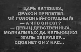 Смешные комментарии из соц.сетей