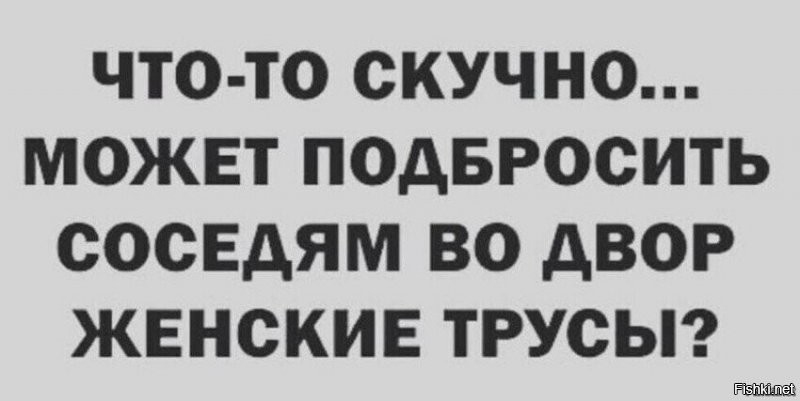 Прикольные картинки на выходные