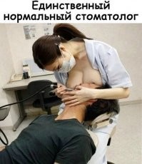 Адрес, телефон, фамилия где? Куда смотрят админы - разве можно размещать подобные рекламные материалы без контактных данных? ))