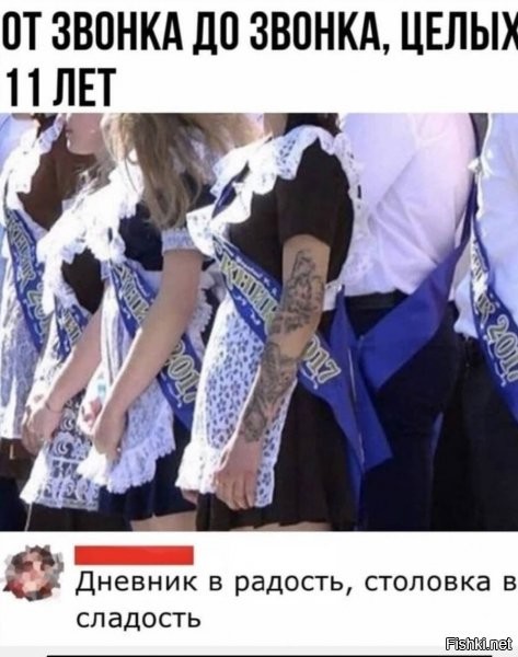 про панель пошутим, или вдруг одумается?