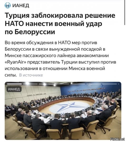 ну, атака на РБ это как бы, ну все...планета всё... и турки это понимают. ну вот хотя бы поэтому, а так, думаю причин еще не мало. просто основная - самая таки пугающая)))