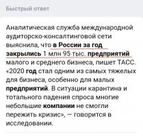 Пожалуйста!