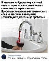 Что значит "какая проблемма"? Ты в это время был на работе.