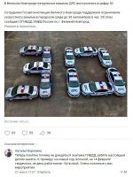 Штоб к ним "скорая" с такой скоростью ехала.