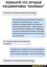 Нет,это лучше